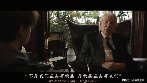 电影师父手机在线观看,一场江湖恩怨的视觉盛宴  第2张