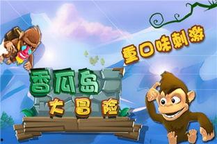 吃瓜大冒险免费阅读,揭秘娱乐圈背后的秘密与奇遇