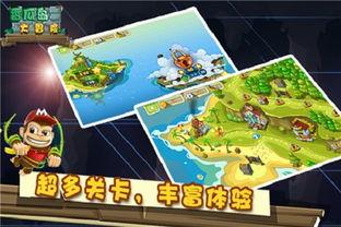 吃瓜大冒险免费阅读,揭秘娱乐圈背后的秘密与奇遇  第2张