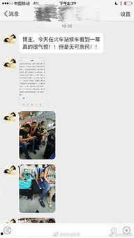 实时爆料热点新闻事件,现场情况紧急  第2张