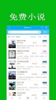 实时爆料热点新闻事件,现场情况紧急  第3张