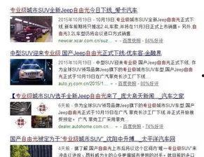 茂名真实爆料新闻报道视频,揭开当地真实事件背后的惊人真相 第3张 茂名真实爆料新闻报道视频,揭开当地真实事件背后的惊人真相 第3张