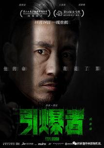 预告者在线观看,揭秘未来科技与神秘事件