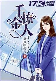 吃瓜千金小说后续免费阅读,豪门恩怨再起，真相浮出水面！