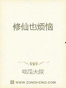 小说今日吃瓜免费阅读无弹窗,免费畅读，无弹窗小说盛宴  第2张