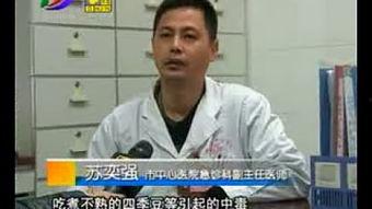 潮州直播室爆料视频  第2张