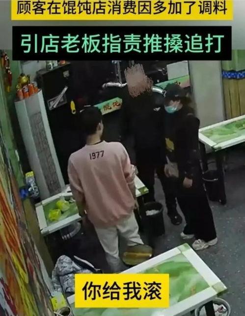 常州馄饨店视频爆料事件,揭露后厨卫生黑幕引发热议