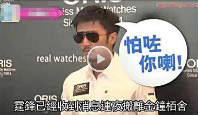 港媒娱乐八卦爆料,明星恋情疑曝光，豪门恩怨再起波澜