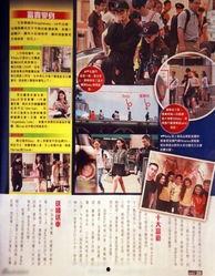 港媒娱乐八卦爆料,明星恋情疑曝光，豪门恩怨再起波澜  第2张