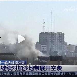 红星新闻爆料环境道路,环境道路问题引发关注  第3张