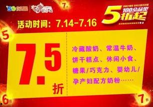 苏果最新爆料视频大全,揭秘幕后真相，带你走进事件核心  第2张