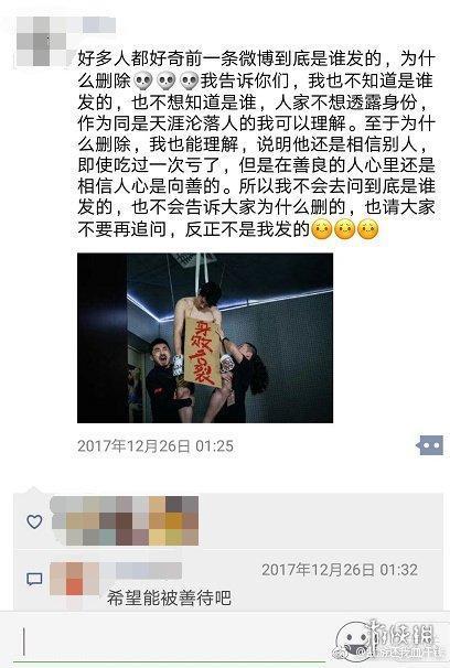 莆田老板爆料事件视频曝光,揭秘医疗行业潜规则
