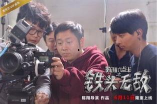 刘大锤爆料陈翔六点半视频,视频爆料引发热议