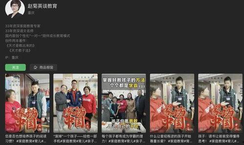 彩访广州爆料视频播放,揭秘城市生活百态  第2张