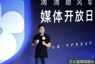 瑞辉高管爆料视频最新,行业内幕大曝光！  第2张