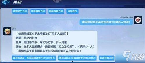 黑妞爆料视频在线播放网站,热门在线播放网站大起底