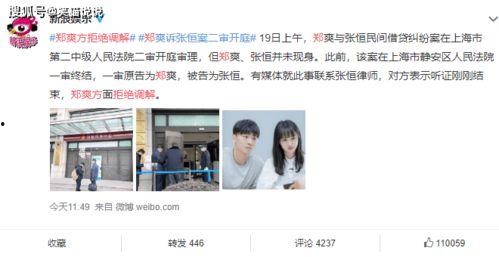 郑州最新吃瓜事件爆料新闻,揭秘网络热议背后的真相  第2张