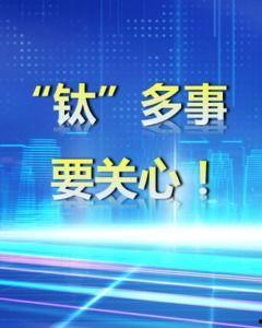 爆料最新要闻报道视频,视频曝光惊天大事件！