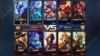 王者荣耀最新爆料爆料,神秘英雄登场，战局再掀风云！