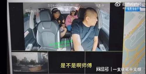 潮州网红爆料事件视频播放,揭秘事件背后真相