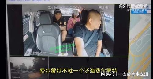 潮州网红爆料事件视频播放,揭秘事件背后真相  第2张