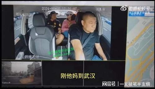 潮州网红爆料事件视频播放,揭秘事件背后真相  第3张