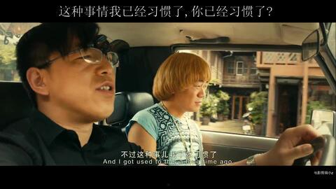 泰囧在线观看百度影音,一场爆笑的疯狂之旅  第2张