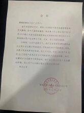 新乡今日爆料新闻最新消息,突发事件引发关注，详情即将揭晓