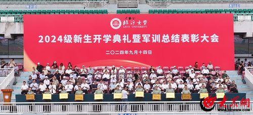 临沂大学新生爆料新闻视频,揭秘校园生活幕后真相  第2张