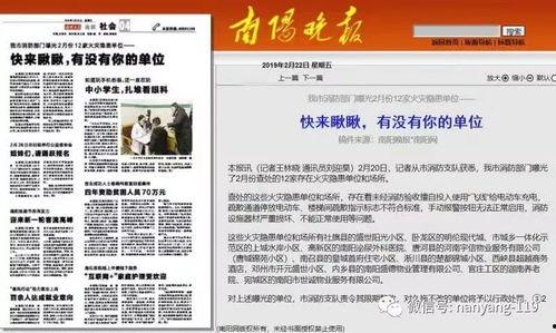 新闻爆料主流媒体案例,新闻爆料背后的真相与挑战