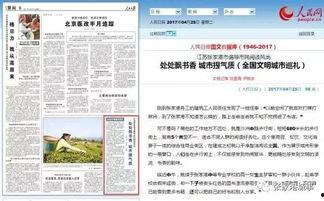 新闻爆料主流媒体案例,新闻爆料背后的真相与挑战  第3张