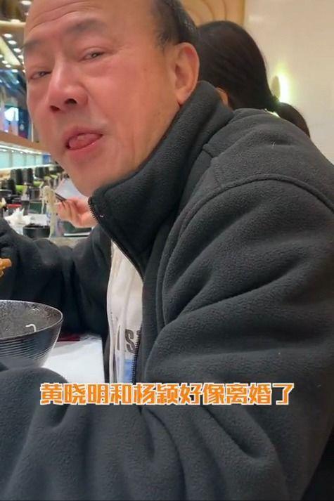 杨颖早年爆料视频,揭秘娱乐圈背后的真实故事  第3张