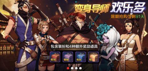 鬼鲛时装爆料最新,神秘元素融入，全新造型惊艳亮相