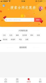 京惠商城最新消息爆料,最新优惠活动大揭秘！  第3张