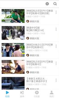 爆料经典视频大全下载安装,一网打尽热门爆料教程  第3张