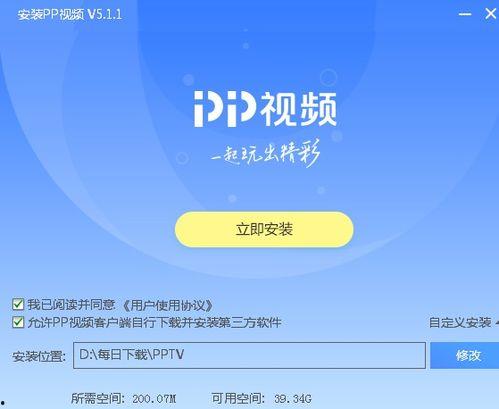 爆料阿水奶茶视频下载安装,揭秘阿水奶茶视频下载安装全过程  第3张