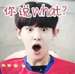 娱乐大爆料光洙表情,笑点满满引网友狂欢  第2张