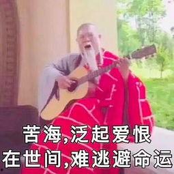 娱乐大爆料光洙表情,笑点满满引网友狂欢  第3张