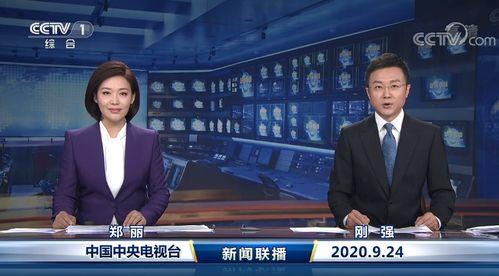 今日爆料福建新闻联播回放,今日热点事件回顾  第3张