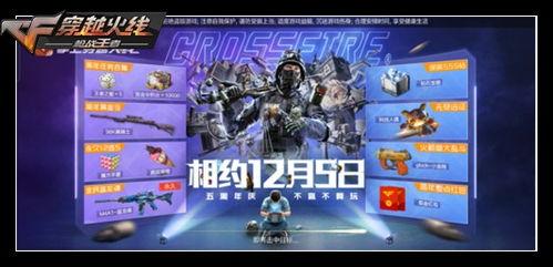 布鲁可5弹最新爆料官方,揭秘神秘功能与升级亮点！”  第2张