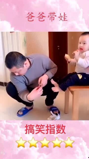 小孩爆料爸爸玩手机视频,小孩曝光温馨瞬间