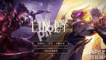 王者最新皮肤爆料嬴政怎么获得,王者荣耀中的帝王风采