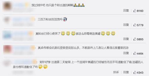 卓伟爆料娱乐圈23个瓜,卓伟揭秘娱乐圈惊天秘密  第2张