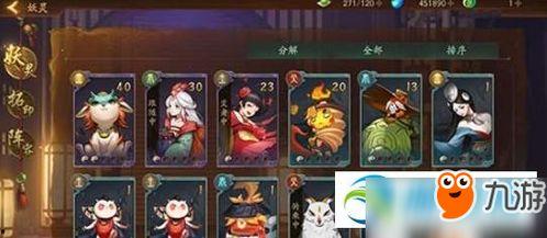 小明妖灵皮肤爆料视频,小明妖灵皮肤惊艳亮相，独家爆料带你领略奇幻魅力