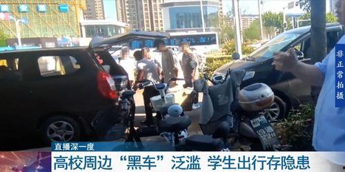 许昌爆料黑车是真的吗视频,真相调查与视频揭秘 第3张 许昌爆料黑车是真的吗视频,真相调查与视频揭秘 第3张