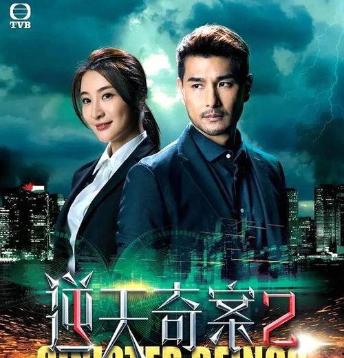 林中奇案在线观看,揭秘神秘森林的惊悚谜团  第3张