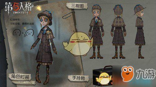 第五人格最新全爆料,惊悚游戏世界再掀波澜，神秘角色与惊悚剧情大揭秘  第2张