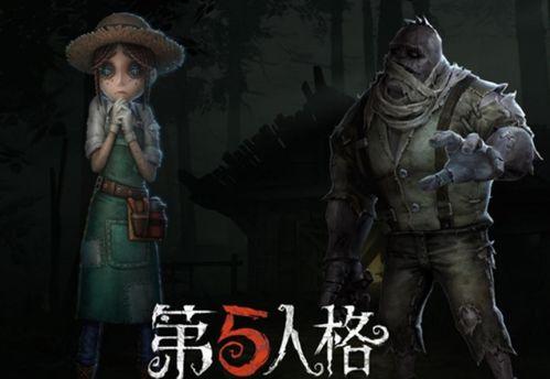 第五人格最新全爆料,惊悚游戏世界再掀波澜，神秘角色与惊悚剧情大揭秘  第3张