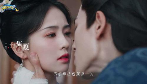 张凌赫白鹿爆料视频,娱乐圈幕后真相大曝光