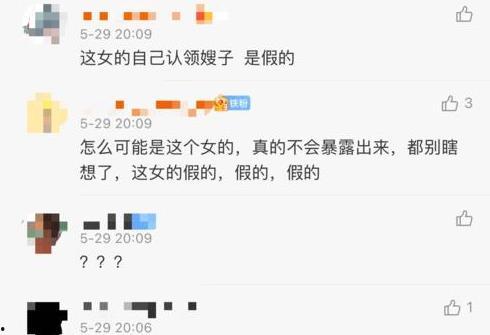 热点爆料视频菲说不可,揭秘热点事件背后的真相与内幕  第3张